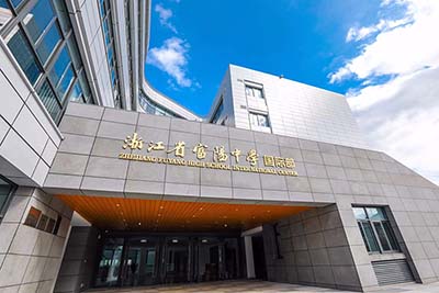 2022浙江省富阳中学国际部招生简章发布