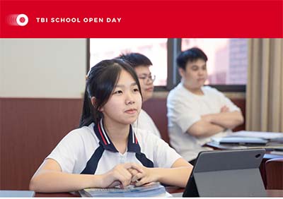 天元公学国际部4月9日举行校园开放日