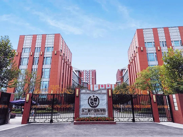 5 上海30余所A-Level课程国际学校排行榜17.jpg
