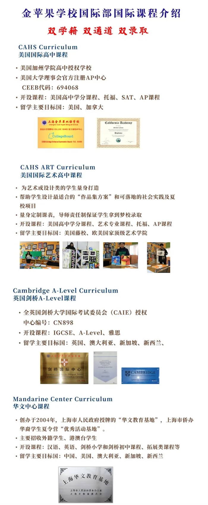 课程.png