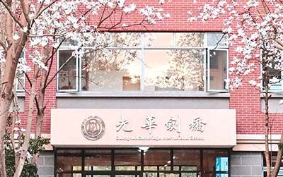 光华剑桥入学考延期5月28日,附往年考试题