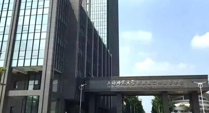 学费在10万元以内的上海国际学校盘点