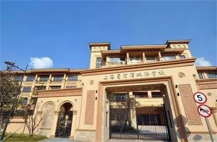 上海星河湾双语学校2022年招生简章_学校简介
