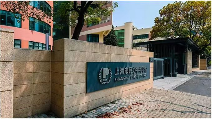 上海市平和双语学校国际部招生简介,收费标准