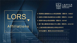 上海能申请高额奖学金的国际高中汇总
