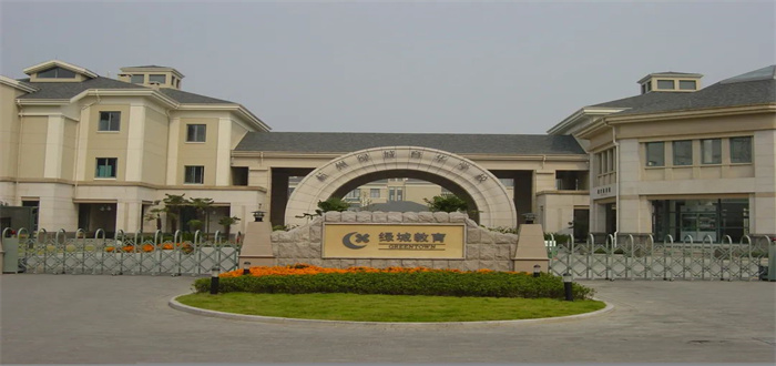 上海杭州开设了加拿大OSSD课程的国际学校汇总