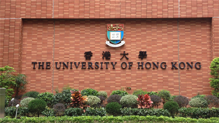 2023年香港大学申请成绩要求
