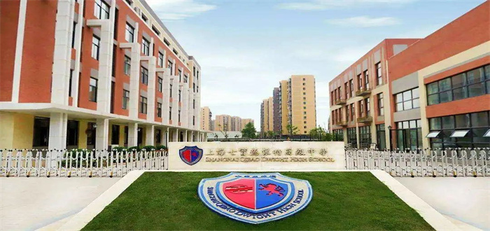 上海国际学校2023年第二轮春招考试时间_报考条件汇总