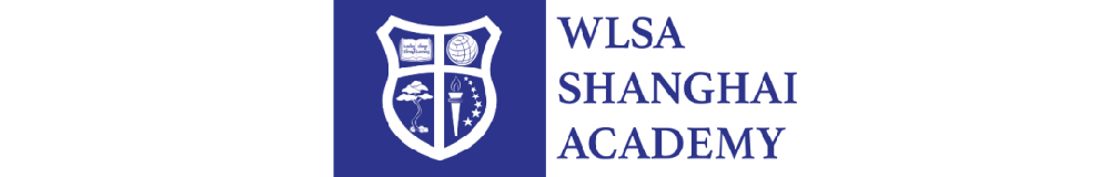 WLSA上海学校2023年1月14日招生入学考试公告