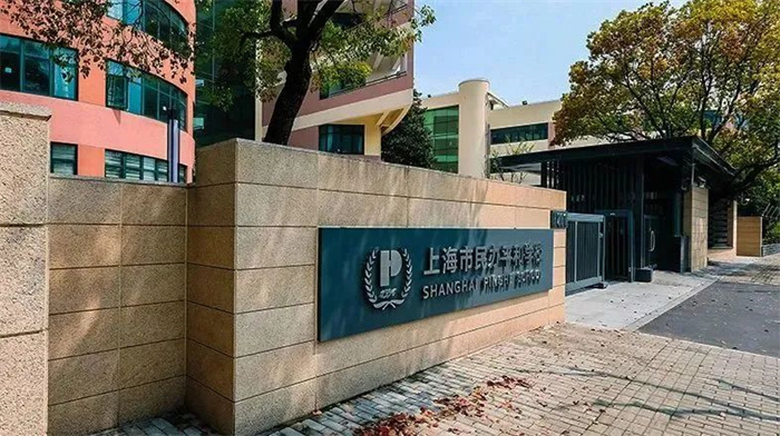 上海民办平和学校近两年升学成绩_招生简章