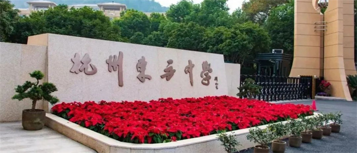 杭州国际学校2023年秋招2-3月开放日汇总
