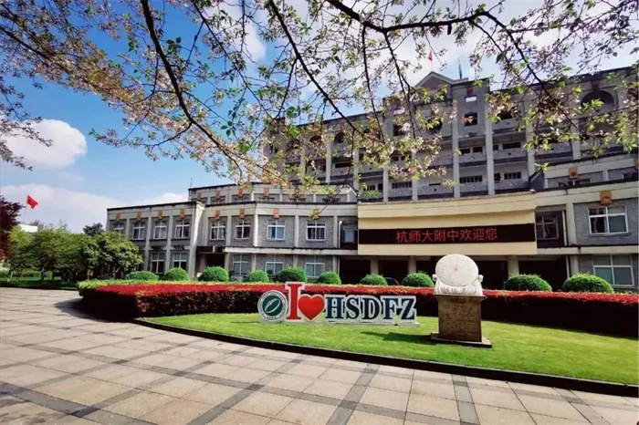 杭州国际学校择校备考攻略_国际高中备考课程