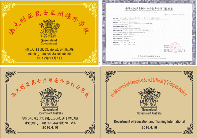 2023杭州东方中学国际部招生问答